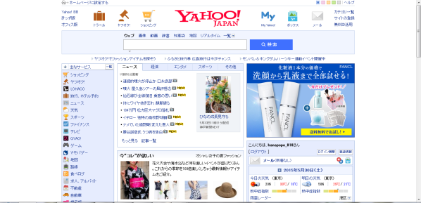 (Yahoo! JAPAN, n.d.)